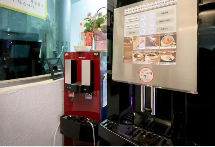 Centum Motel Busan